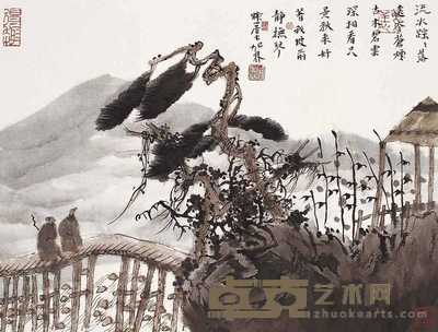 何加林 松下高士 镜心 45×34cm